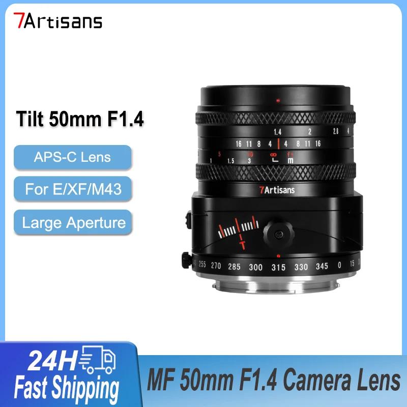 Ʃ  MF APS-C ī޶ ,  E ʸ XF M43 L Ʈ ȣȯ, 50mm F1.4 ƿƮ 50mm F1.4, 7 Ƽ